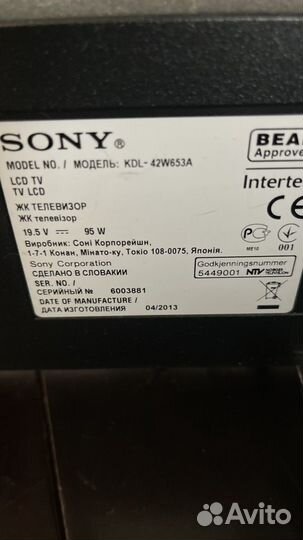 Телевизор Sony Bravia kdl-42w653a