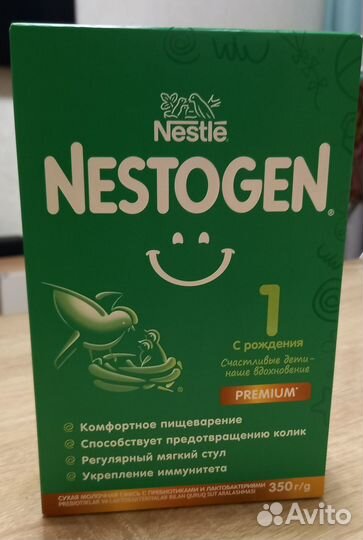 Детская молочная смесь