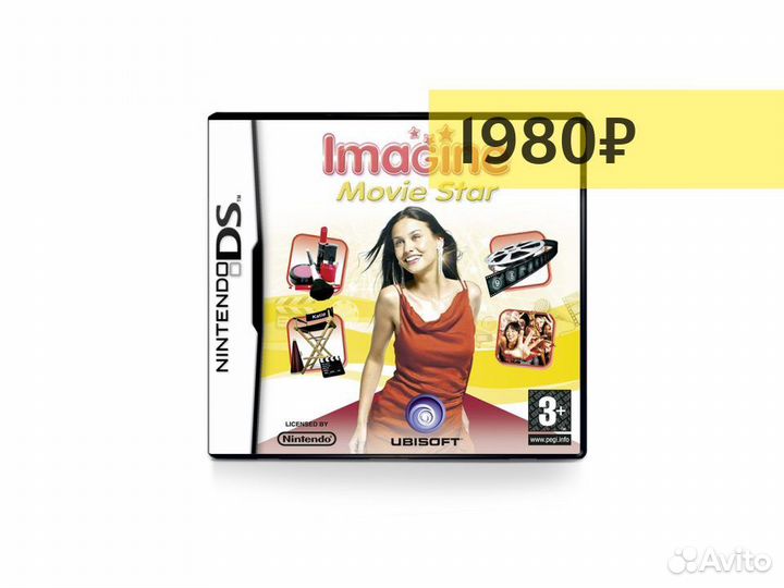 Imagine Movie Star, б/у, английский (DS)