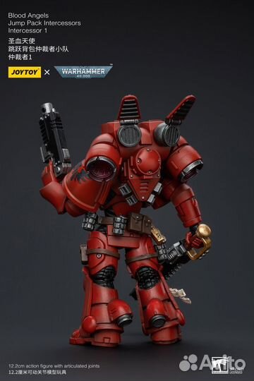 JoyToy Blood Angels Jump PackIntercessor 1