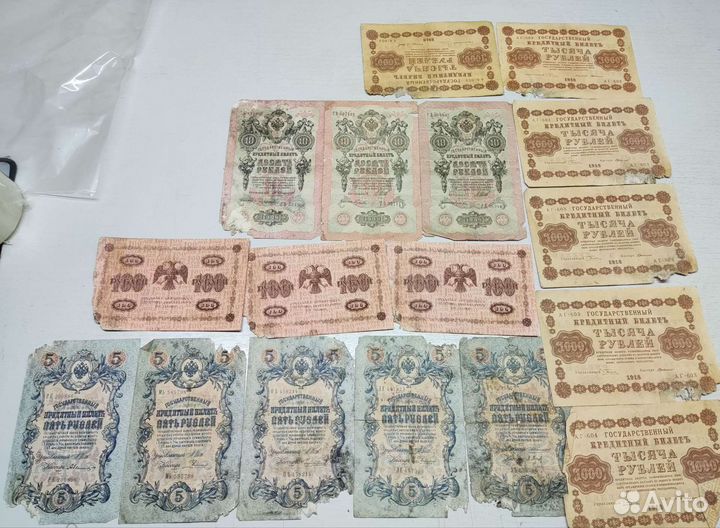 Царские бумажные деньги 17 шт