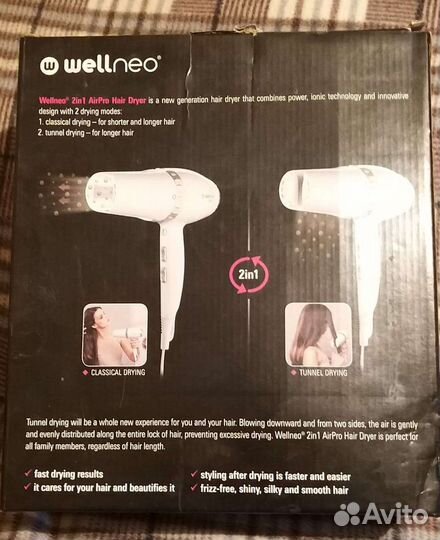 Фен для волос