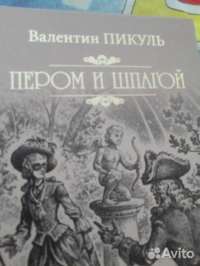 Книги