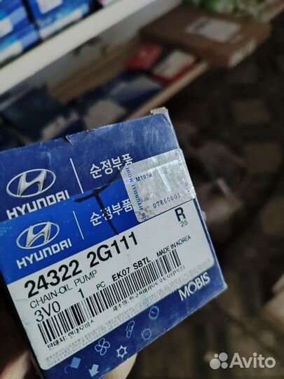 Цепь масляного насоса sonata 12