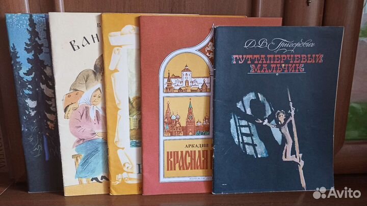 Детские тонкие Советские книжки