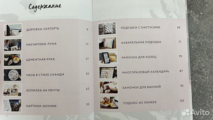 Айсулу Нуртаева интерьер