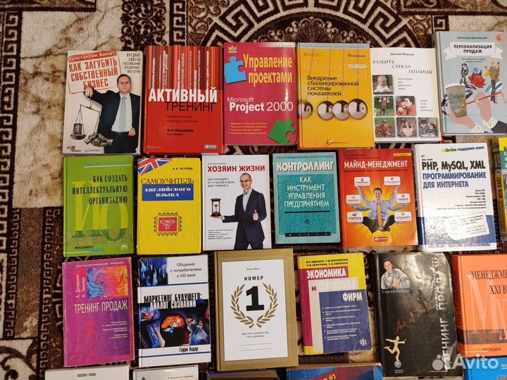 Книги про бизнес, маркетинг, менеджмент