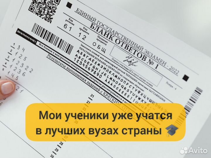 Репетитор по обществознанию егэ огэ