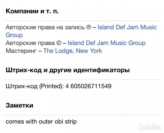 The Killers - Battle Born CD Rus