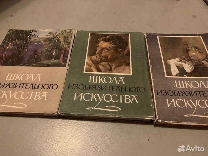 Школа изобразительного искусства. Рисунок и живопи