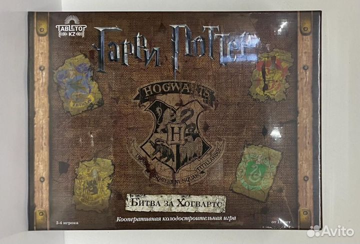 Гарри Поттер. Битва за Хогвартс. Игра
