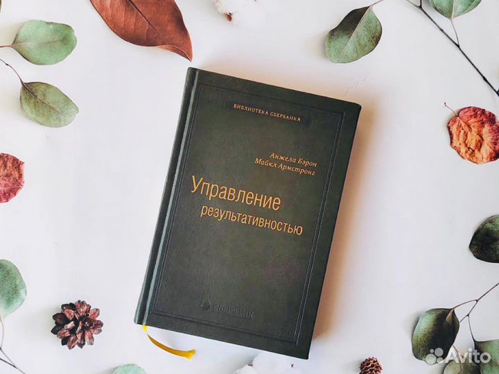 Книги. Библиотека Сбербанка