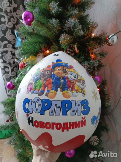 Большой киндер сюрприз