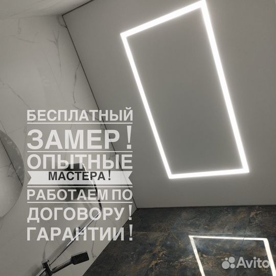 Натяжные потолки