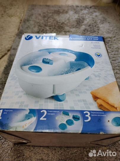 Массажная ванночка для ног vitek