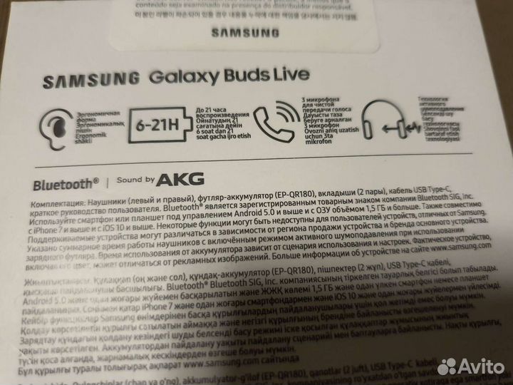 Беспроводные наушники Samsung Buds Live