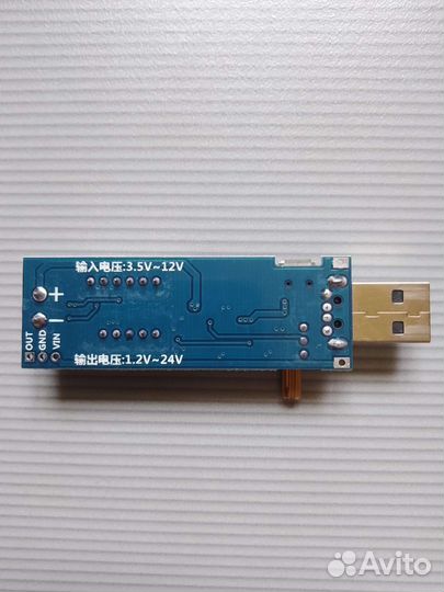 Модуль USB с повышением