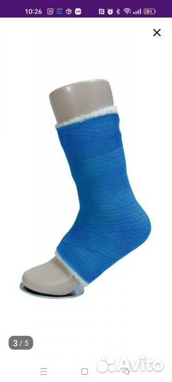 Полимерный бинт жесткий intrarich полимерный гипс