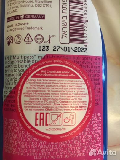 Косметика бу пакетом