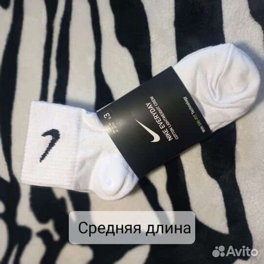 Носки Nike оригинал