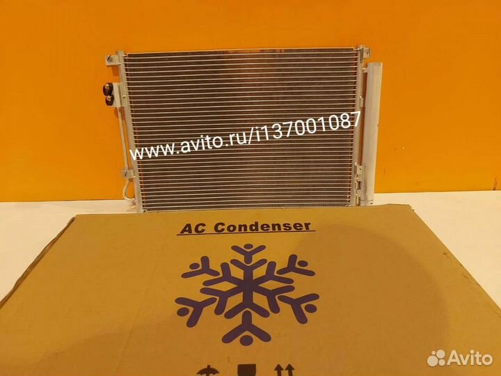 Радиатор кондиционера Hyundai Solaris Rio3