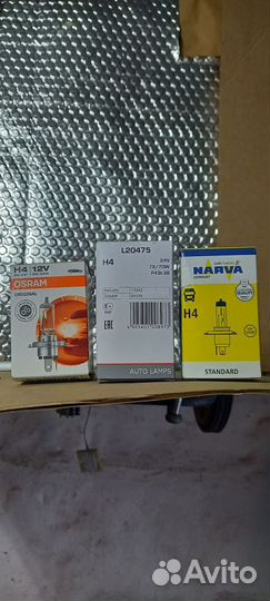 Галогеновые лампы h4