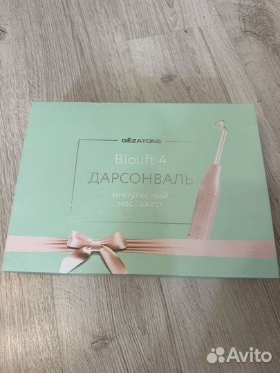 Дарсонваль gezatone