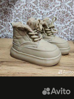 Ботинки демисезонные