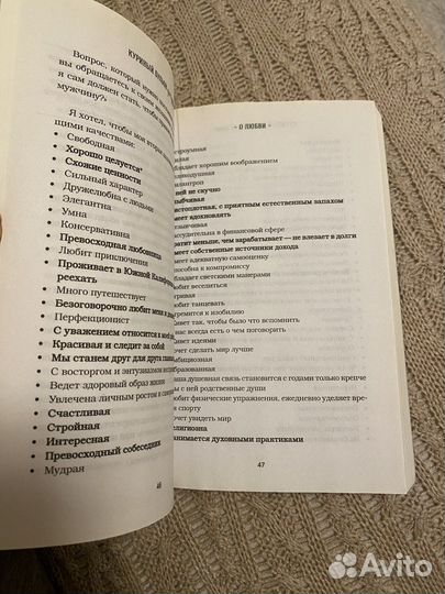 Книга Куриный бульон для души