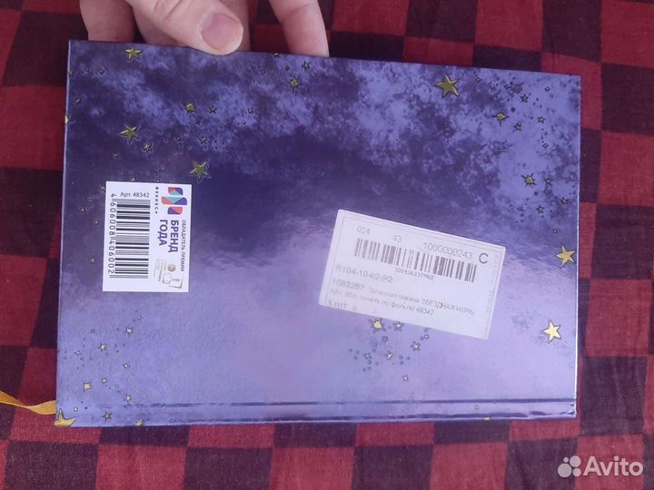 Блокноты ежедневники copybook