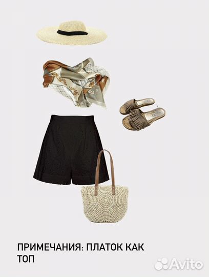 Стилист имиджмейкер