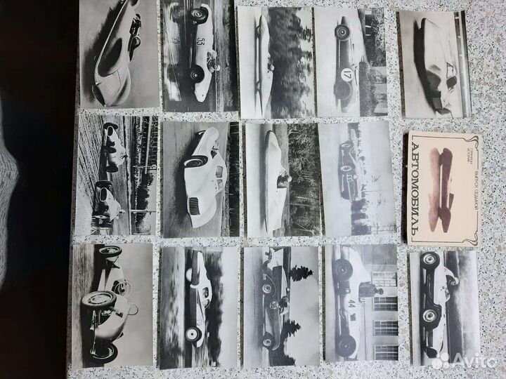 Набор открыток. Страницы истории. Автомобиль