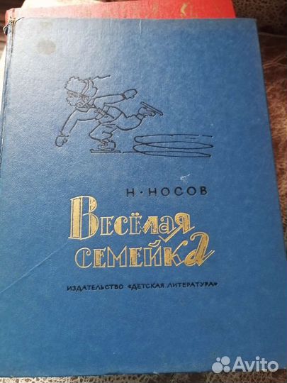 Детская литература