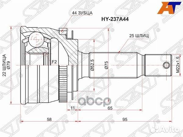 Шрус наружный hyundai accent 00-10 HY-237A44 Sat