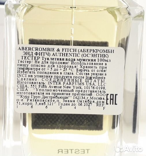 Abercrombie & Fitch Authentic Men EDT 100ml тестер