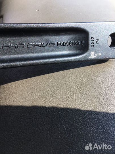 Шатуны FSA BCD96/68