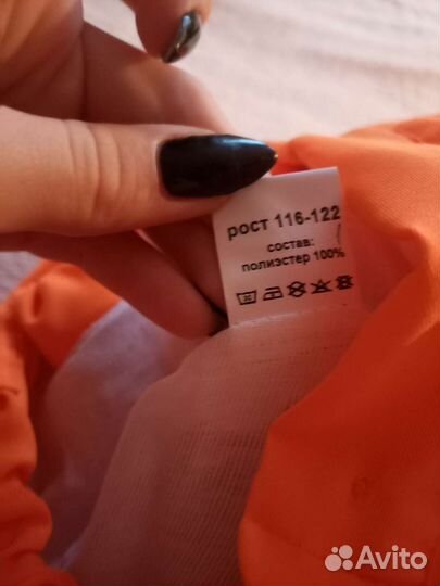 Костюм апельсин карнавальный