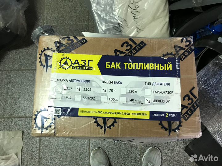 Бак топливный Газель