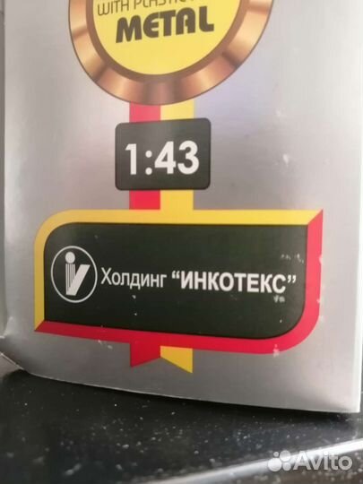 Газ 66 цисцерна
