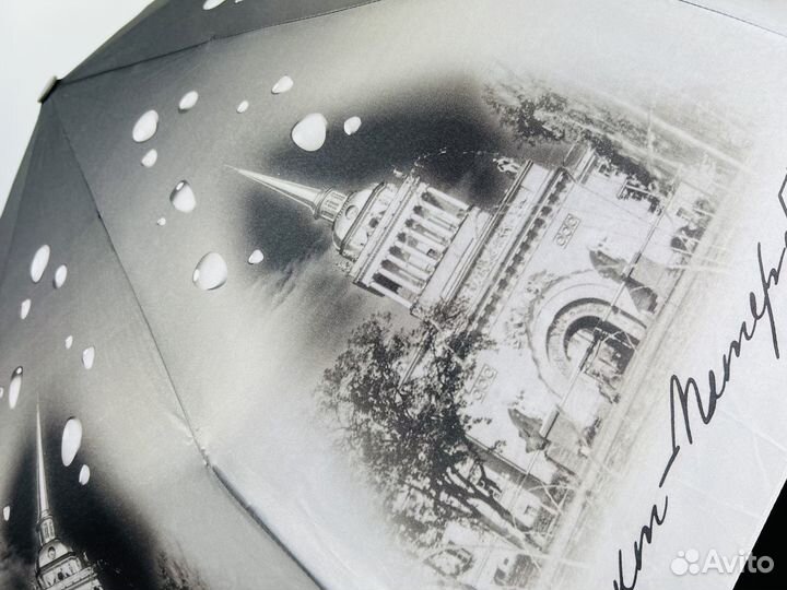 Зонт женский
