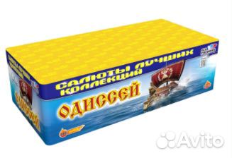 Салют- фейерверк на 200 залпов, 30 метров