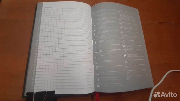 Ежедневник офицера Главного управления