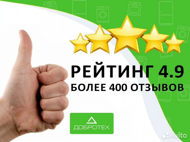 Сетевой фильтр Electrolux LCQ 0510160200