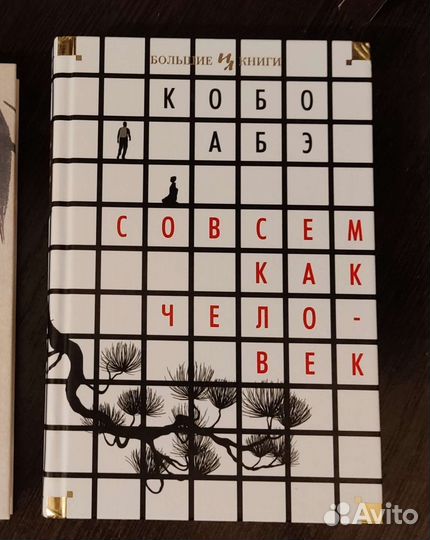 Японская литература