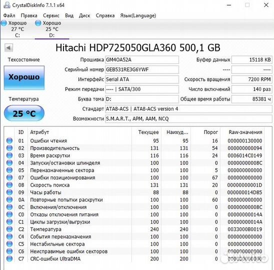 Жесткий диск 500гб hitachi
