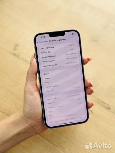 iPhone 14 Plus, 128 ГБ