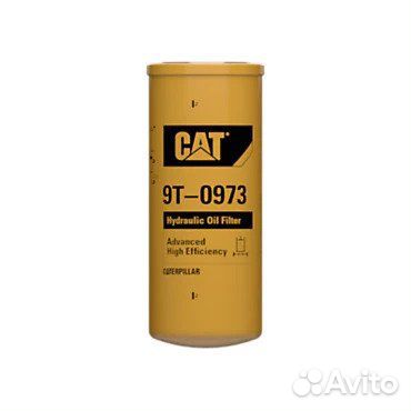 Гидравлический фильтр CAT 9T 0973