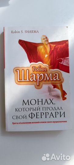 Книги по психологии и саморазвитию