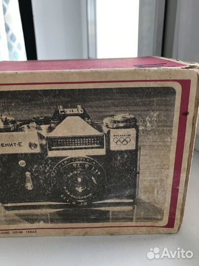 Зенит-Е зеркальный фотоаппарат