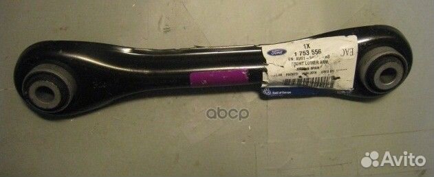 Рычаг зад.ford C-MAX (2011) 1753556 ford